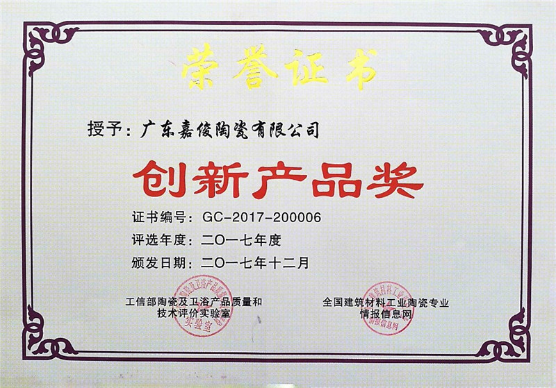 创新大象视频APP免费观看入口奖