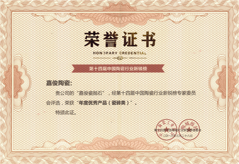 2018新锐榜年度优秀大象视频APP免费观看入口