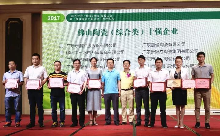 大象视频APP下载免费陶瓷·绿色环保的先行者