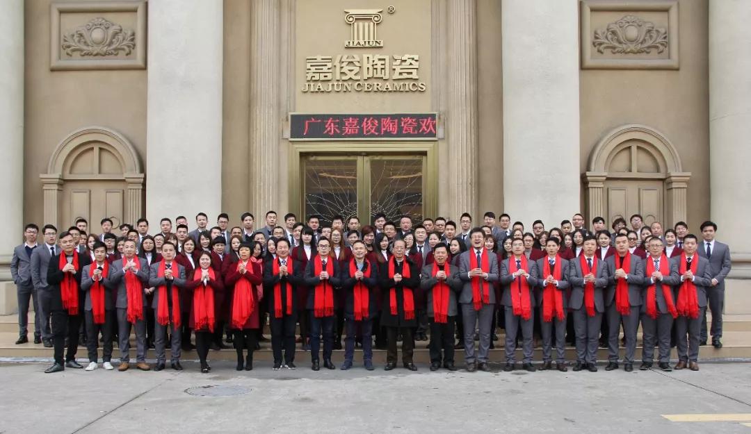 大象视频APP下载免费陶瓷祝您春节快乐！
