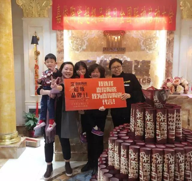 大象视频APP下载免费陶瓷超级品牌日成功落地！单店业绩3倍提升！
