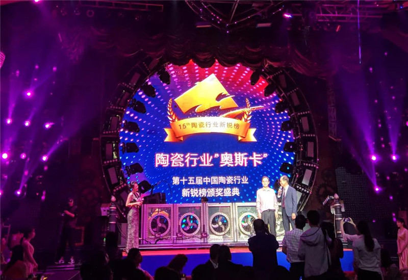 陶业“奥斯卡”榜单揭晓：大象视频APP下载免费陶瓷荣获“中国陶瓷品质金奖”等多项大奖