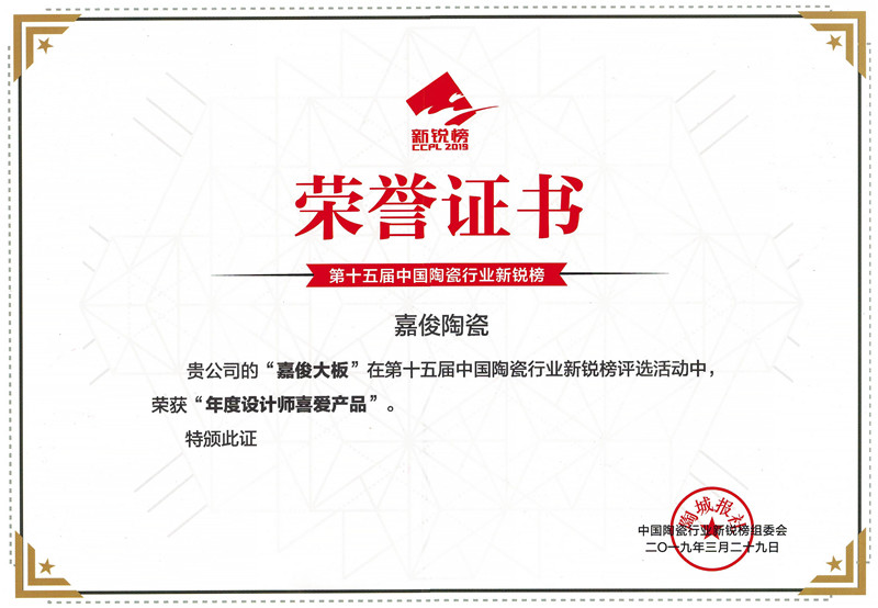 年度设计师喜爱大象视频APP免费观看入口
