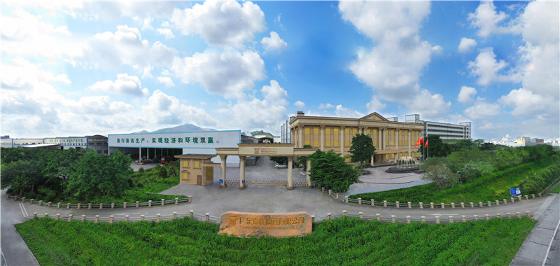 走进大象视频APP下载免费工厂 | 占地1200亩的绿色生产基地，实力展示品质与产能