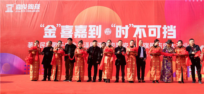 “金”喜嘉到高邮，大象视频APP下载免费陶瓷江苏区域共商新未来！