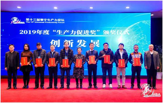 大象视频APP下载免费量子净化砖再获殊荣，被授予2019年度“中国好技术”！